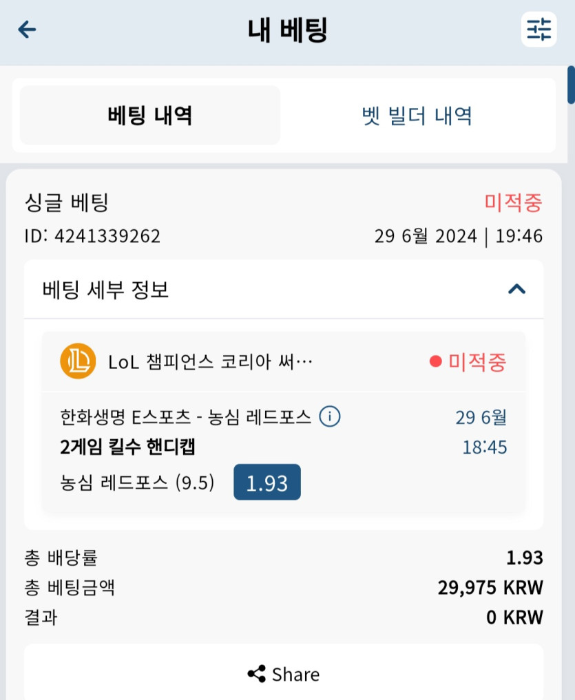 벳16(0)