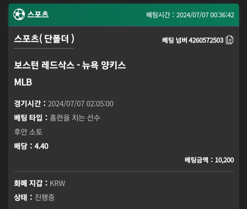 제휴 유로스타 스포츠후기(0)
