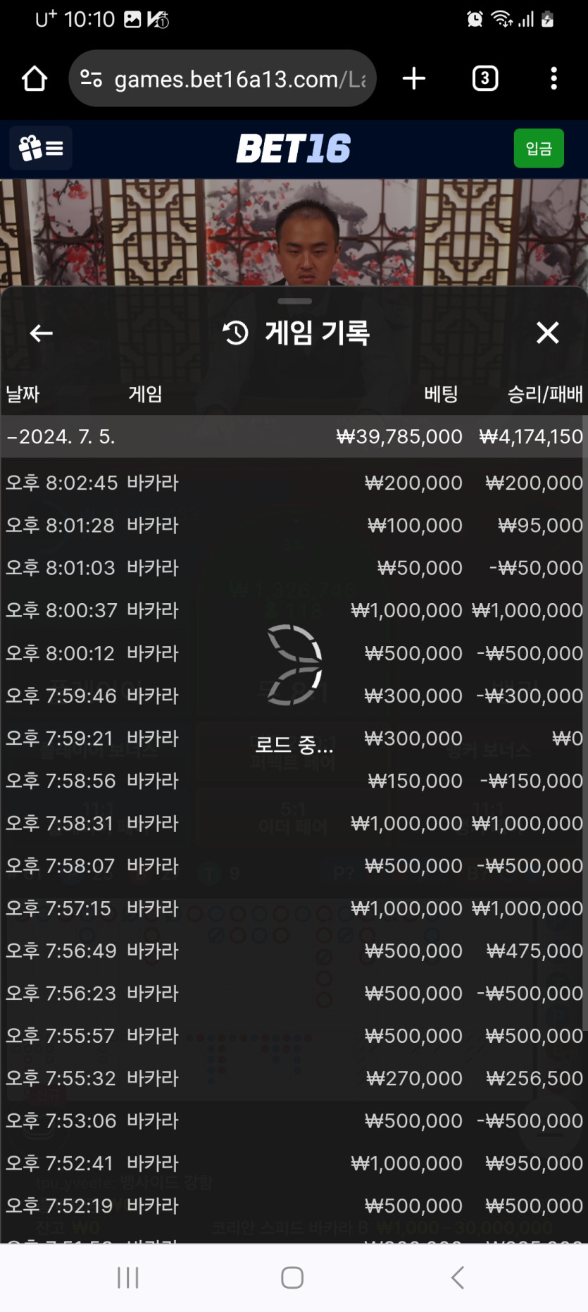 벳16후기(0)