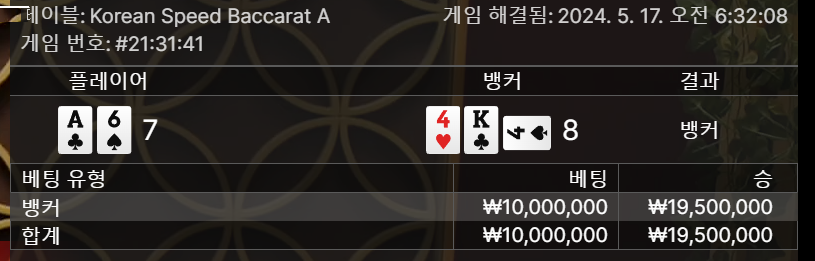 저도 천만원깡 첨해봅니다;(0)