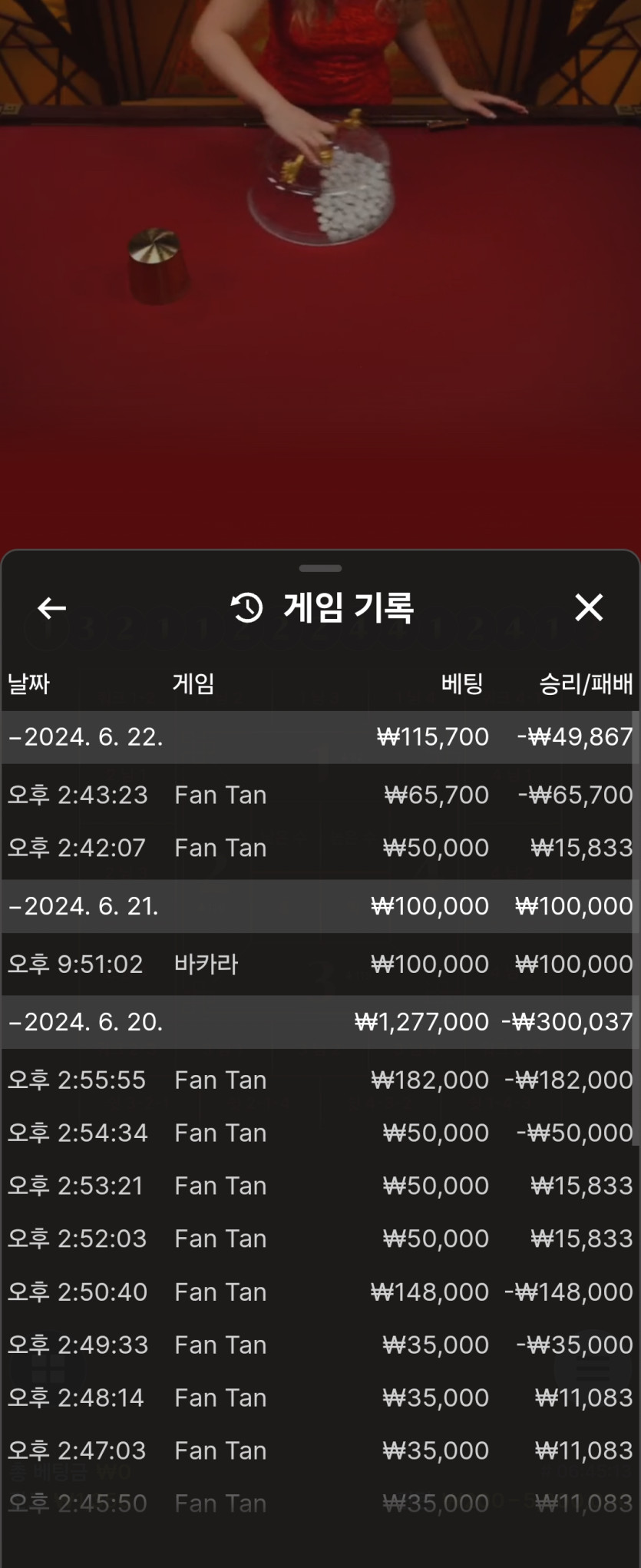 유로 판탄후기(0)