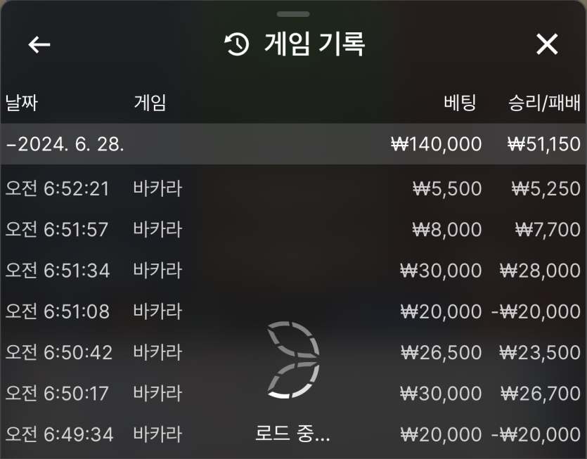 유로스타 카지노 후기여(1)