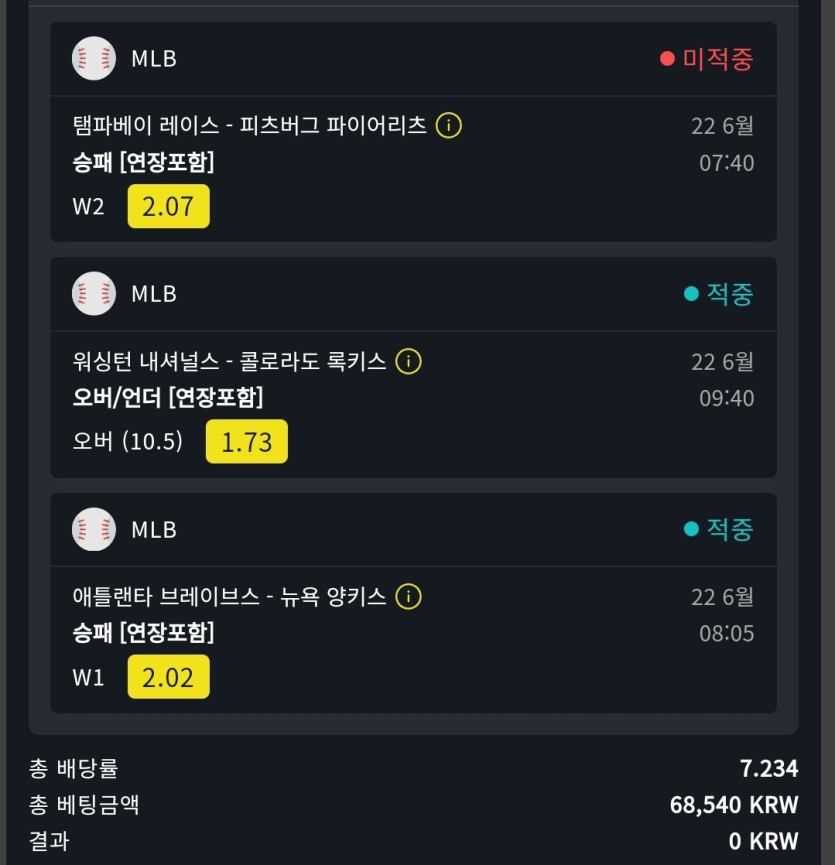 위즈후기(0)
