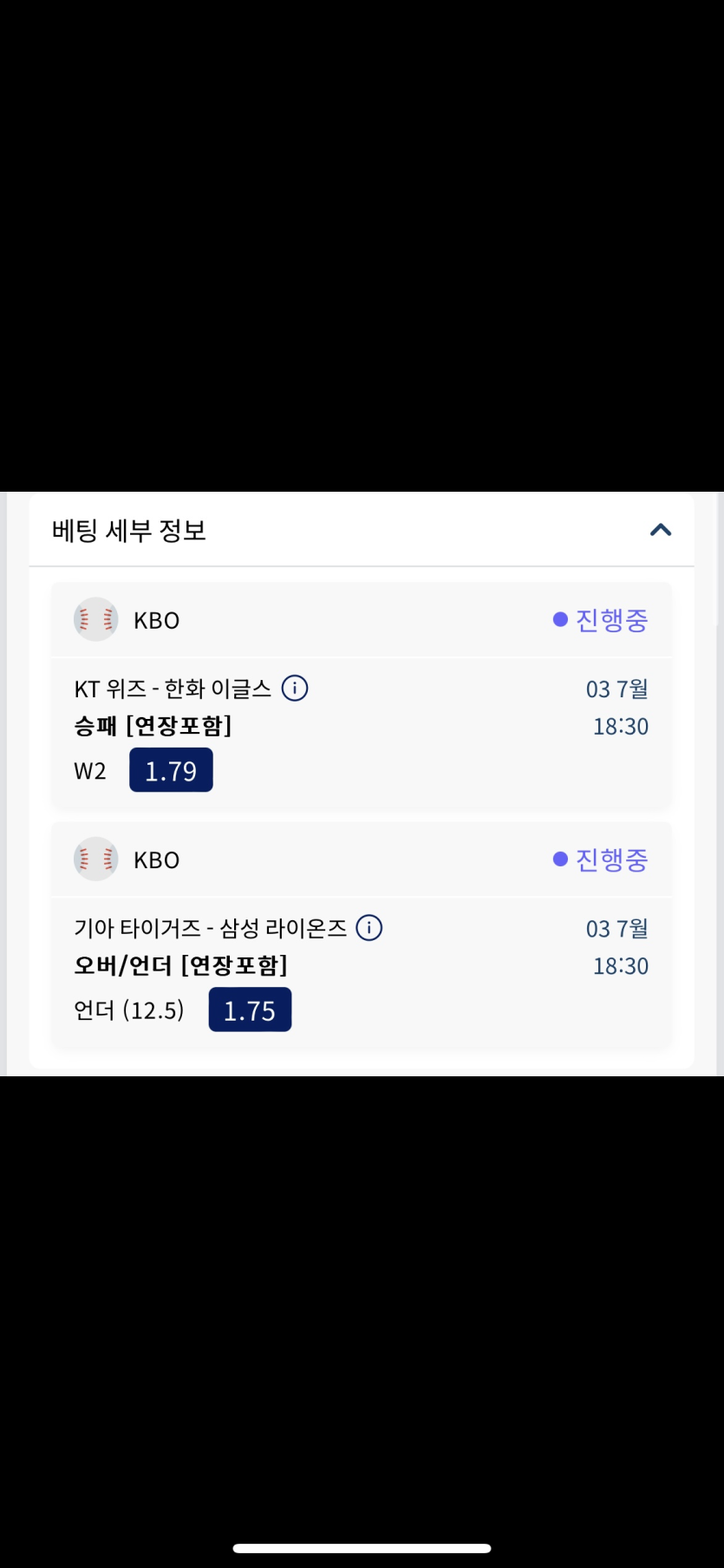 크보뱃후기(0)