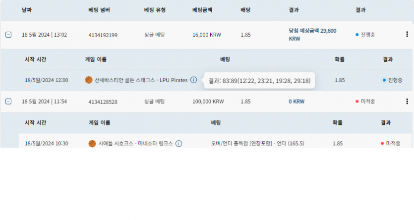 bet16후기(0)