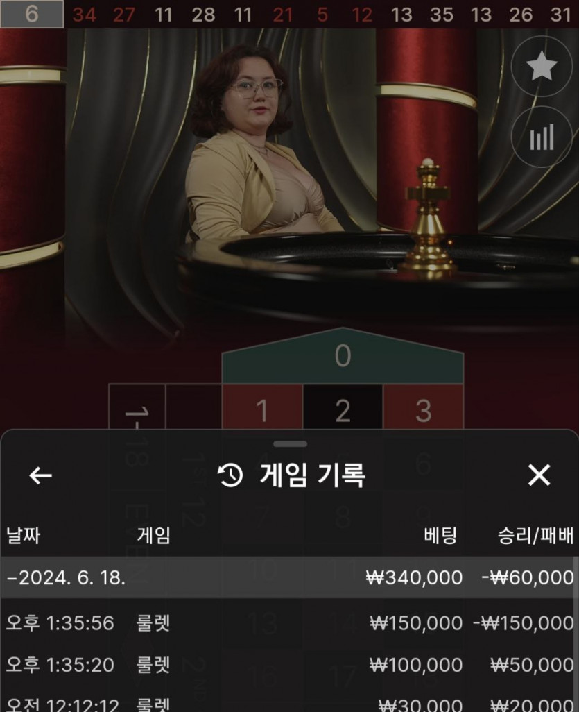 아리아카지노 후기(0)