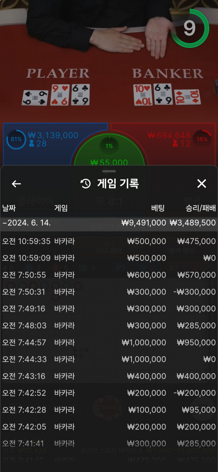 비제휴후기 대박승(0)