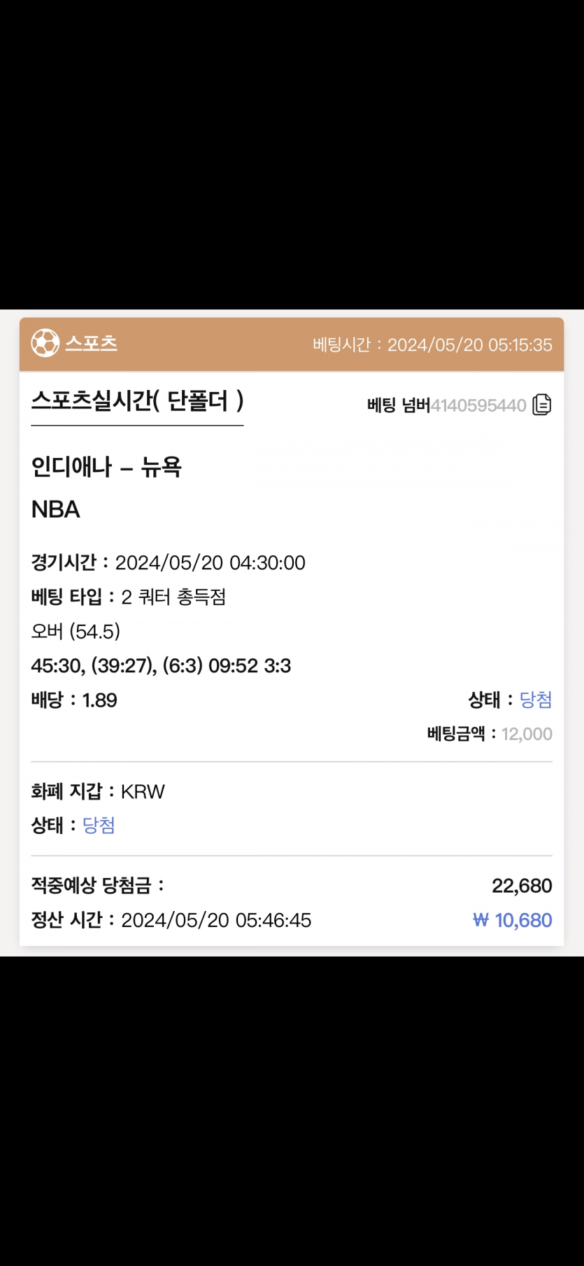 케이카지노 후기(0)