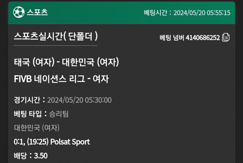 유로스타  후기(0)