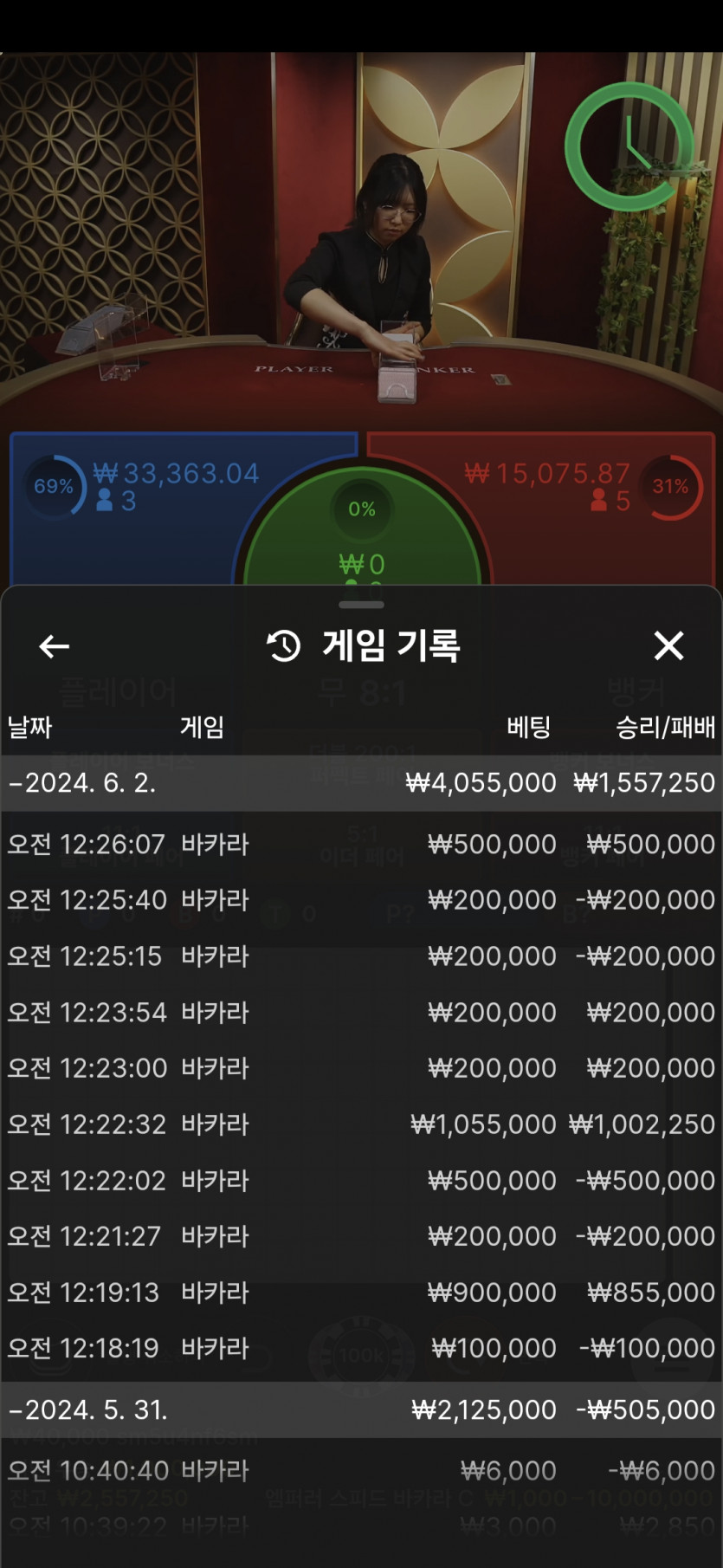 유로스타 후기(실뱃 성공)(0)