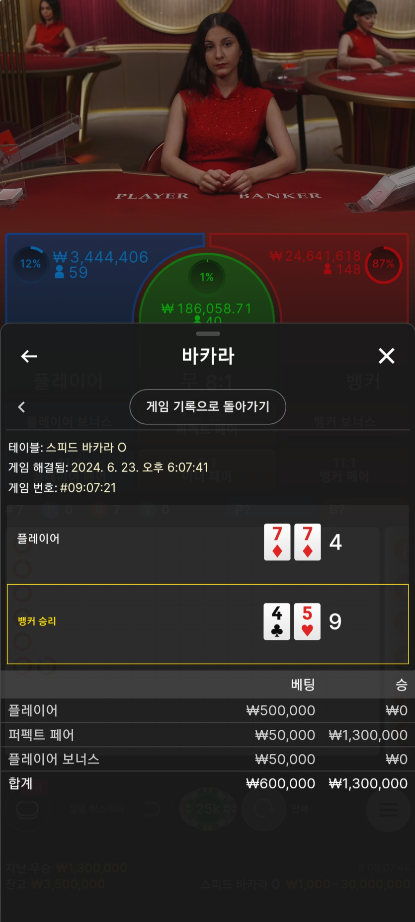 23일. 비제휴후기(2)