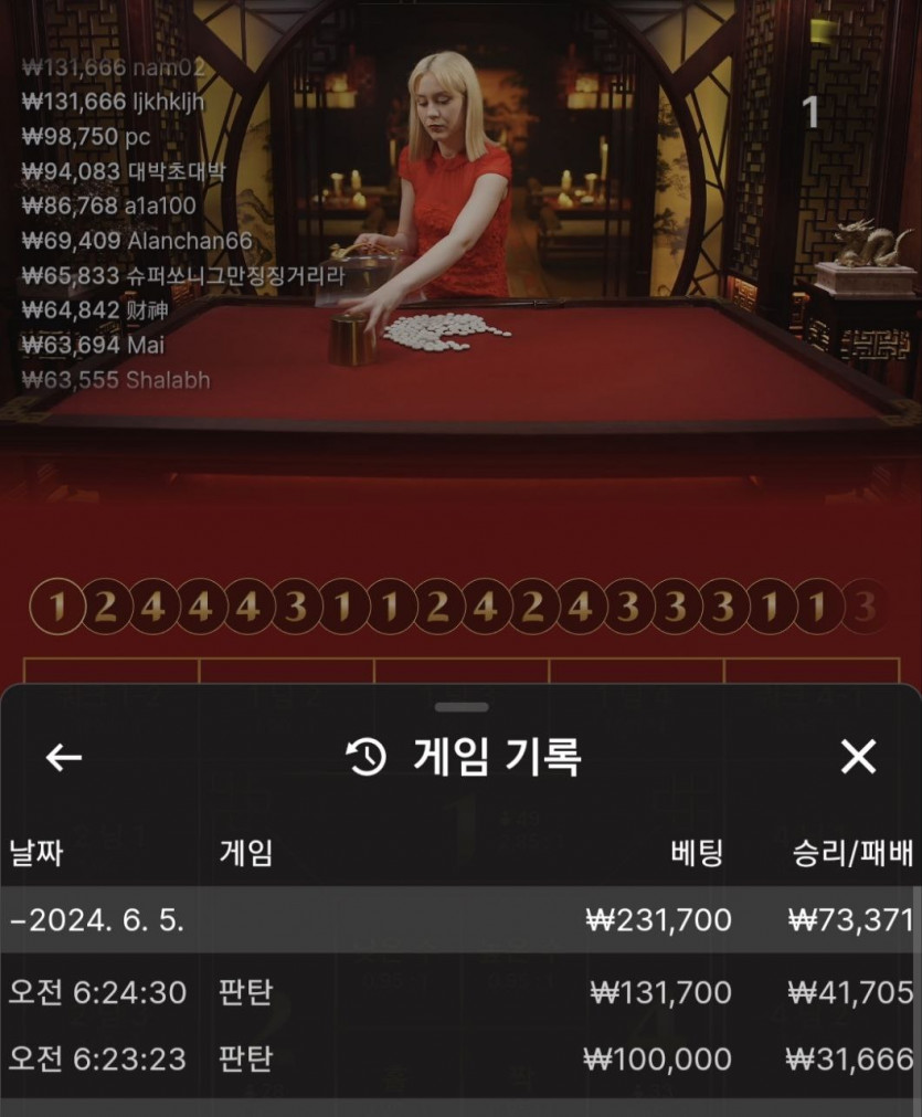 비제휴 후기(0)