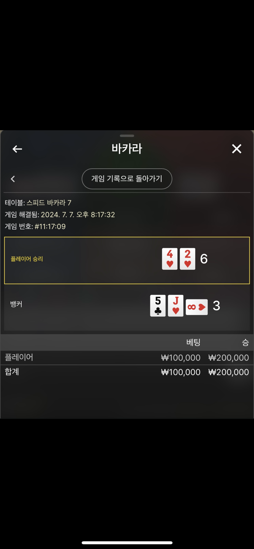 07.07 비제휴 후기(0)