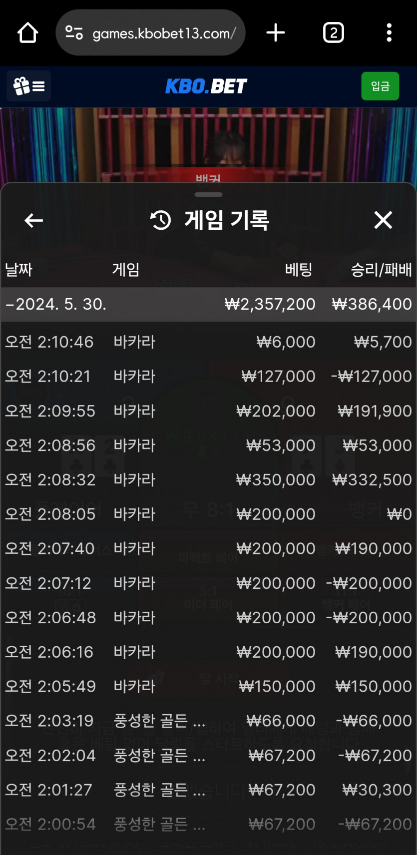 크보벳 새벽반 후기여~(0)