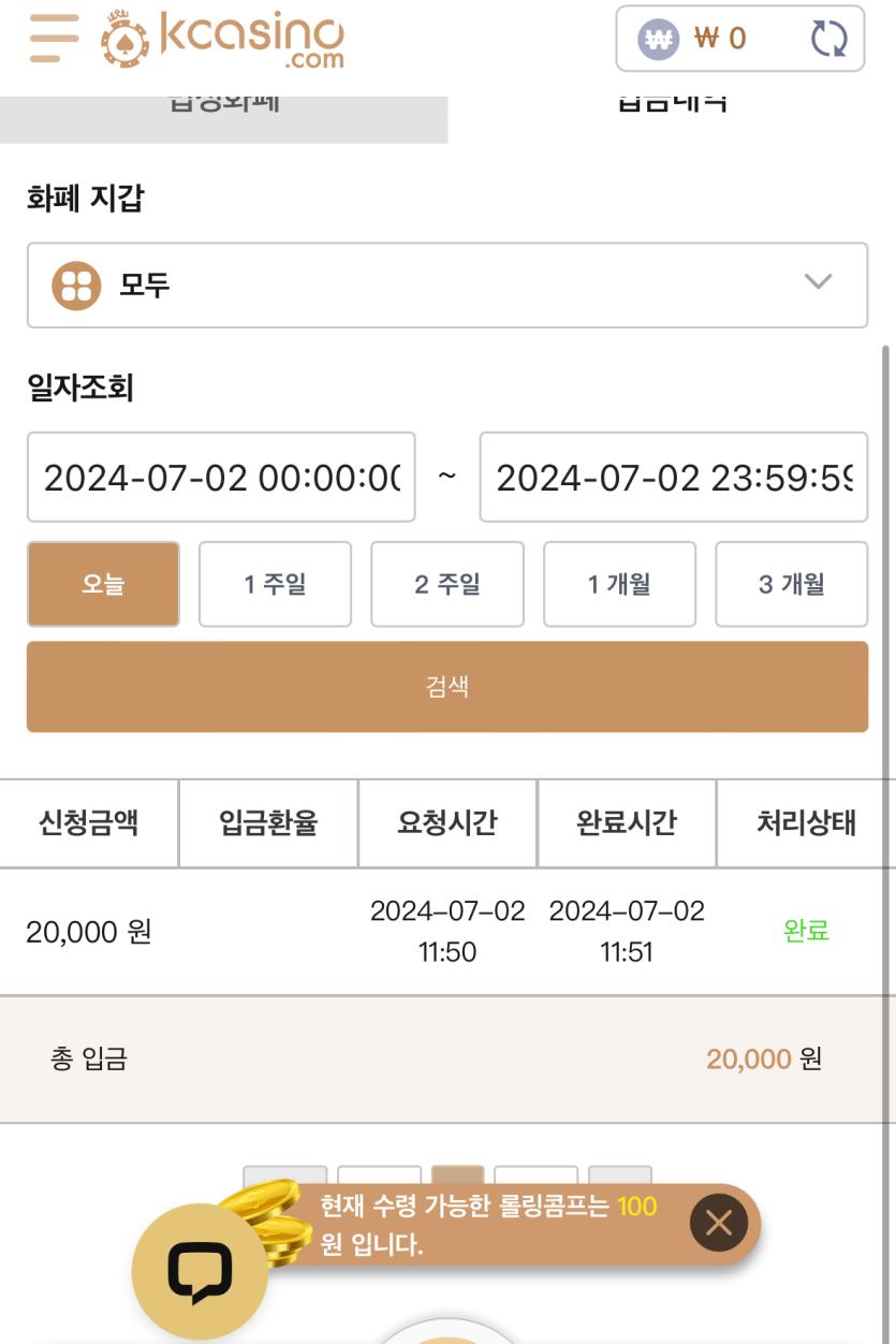 케이카 쇼고7형님 릴깡 후기여(0)