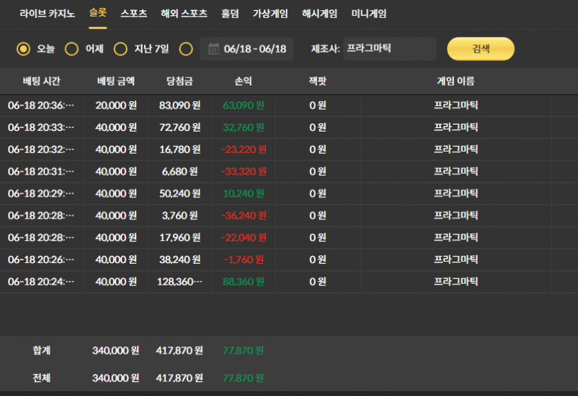 비제휴 후기(0)