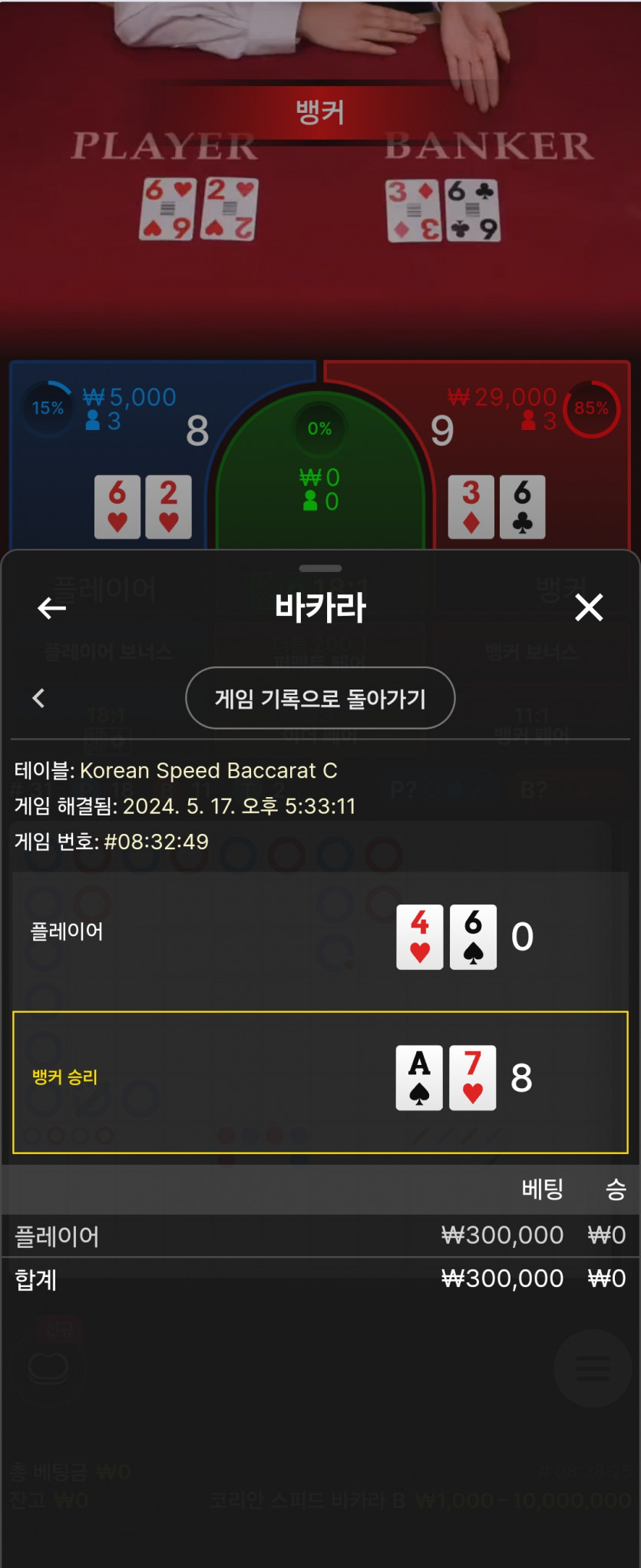 유로스타  에볼후기(1)