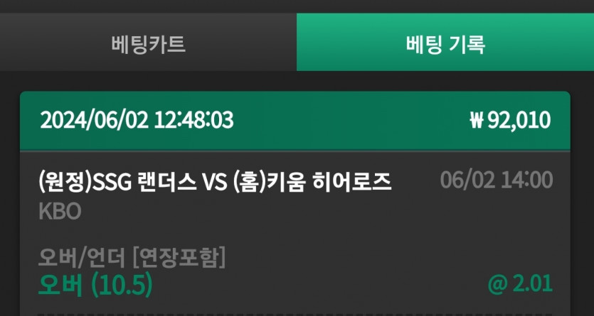유로스타후기(0)