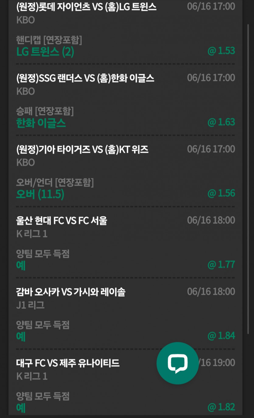 유로스타 후기(0)