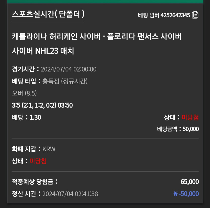유로스타 아이스하키 후기(0)