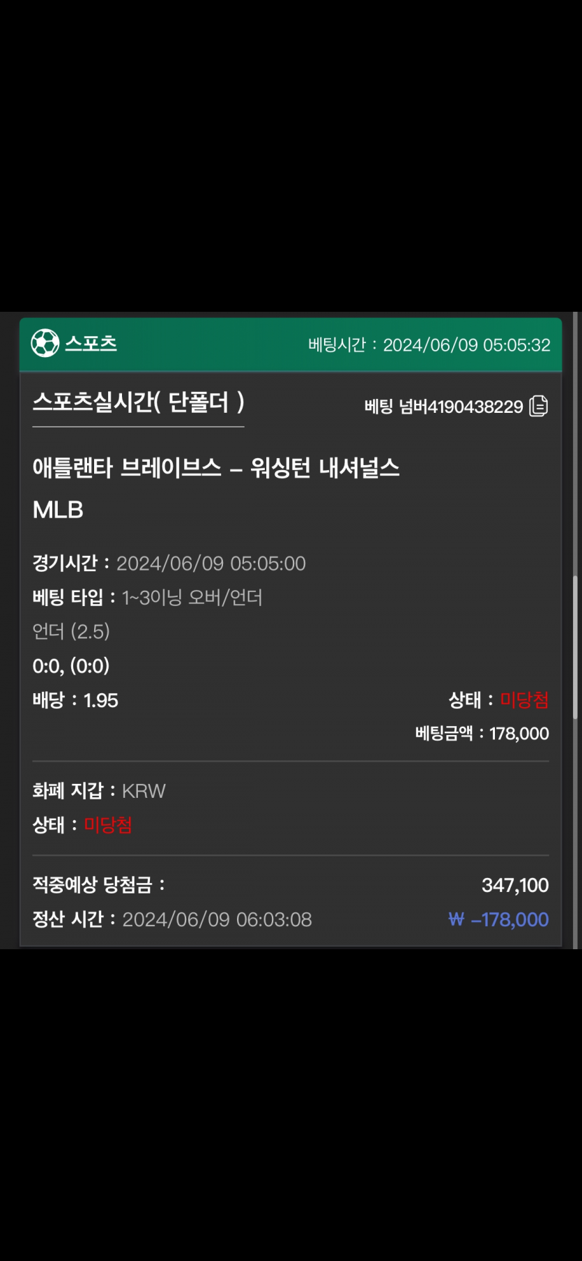 유로스타 후기(0)