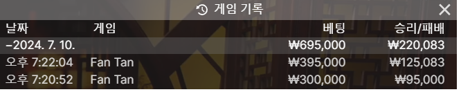 비제휴 판탄(0)