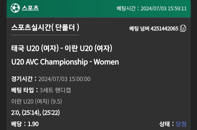 유로스타 후기(0)