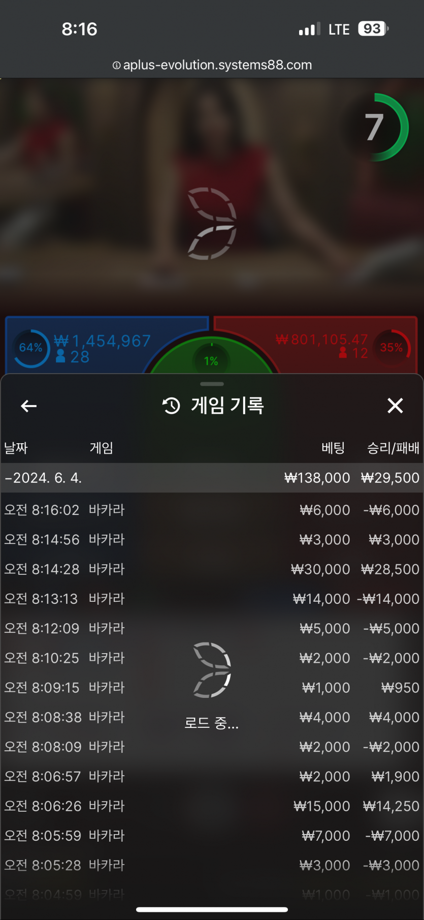 홈카지노 후기(0)