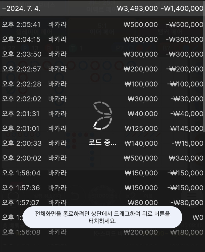 비제휴 후기(0)