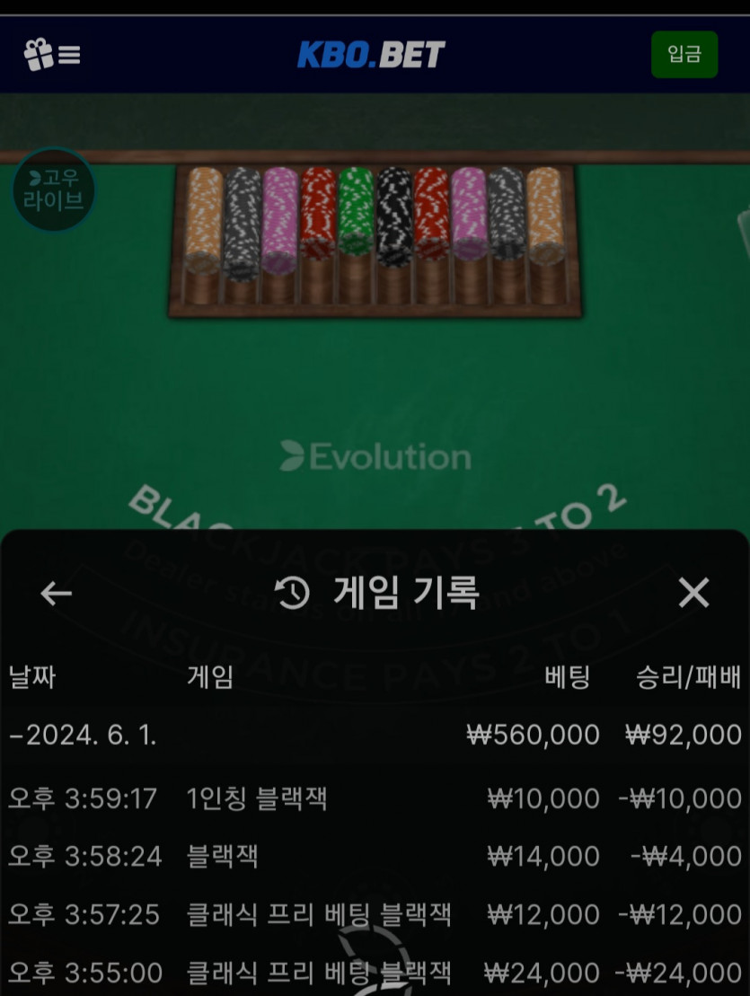 kbo벳 후기(0)