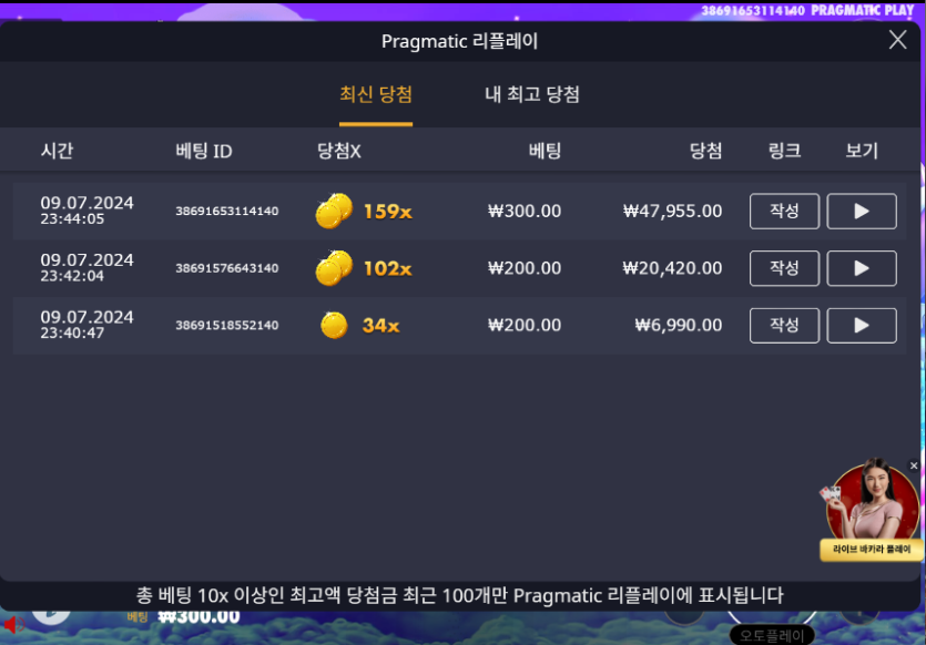 슬롯후기(0)