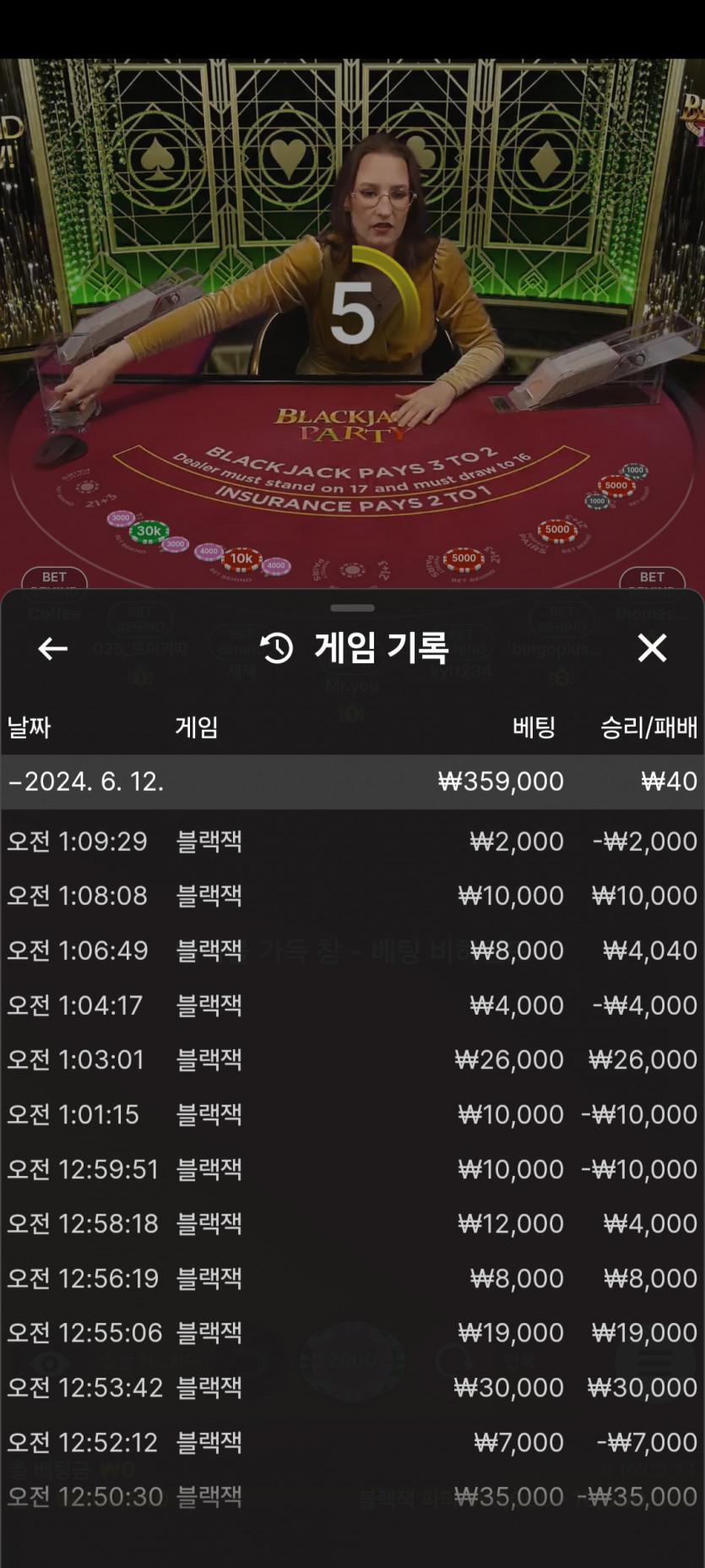 얀카지노 후기(0)