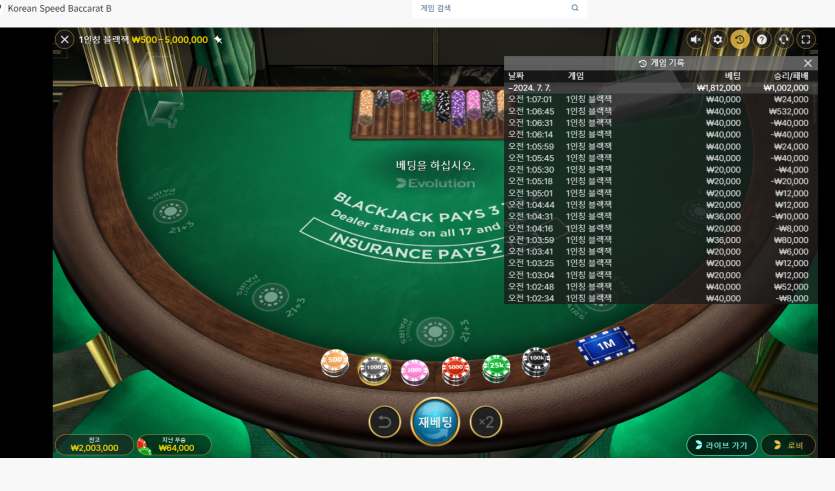벳16 에볼 후기(0)