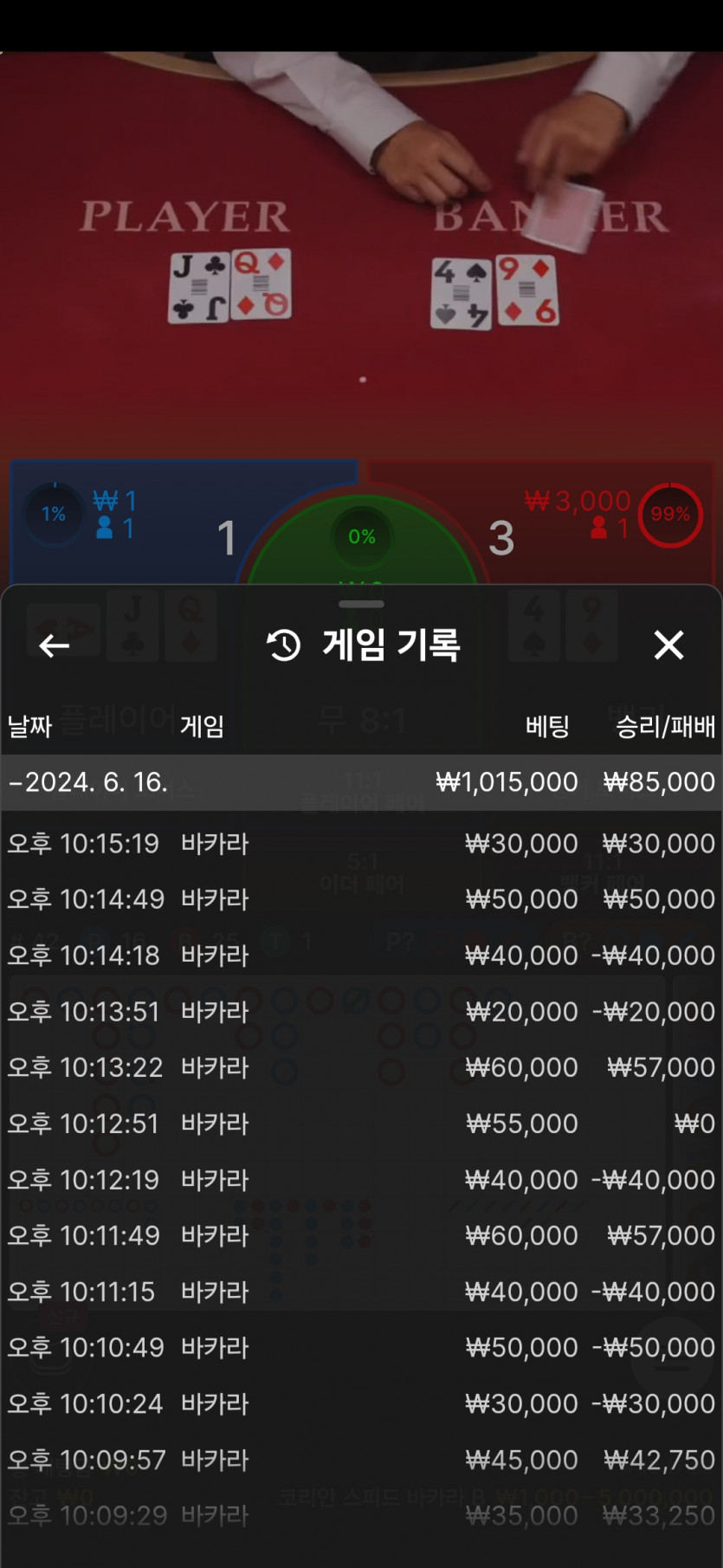FM카지노 후기(0)