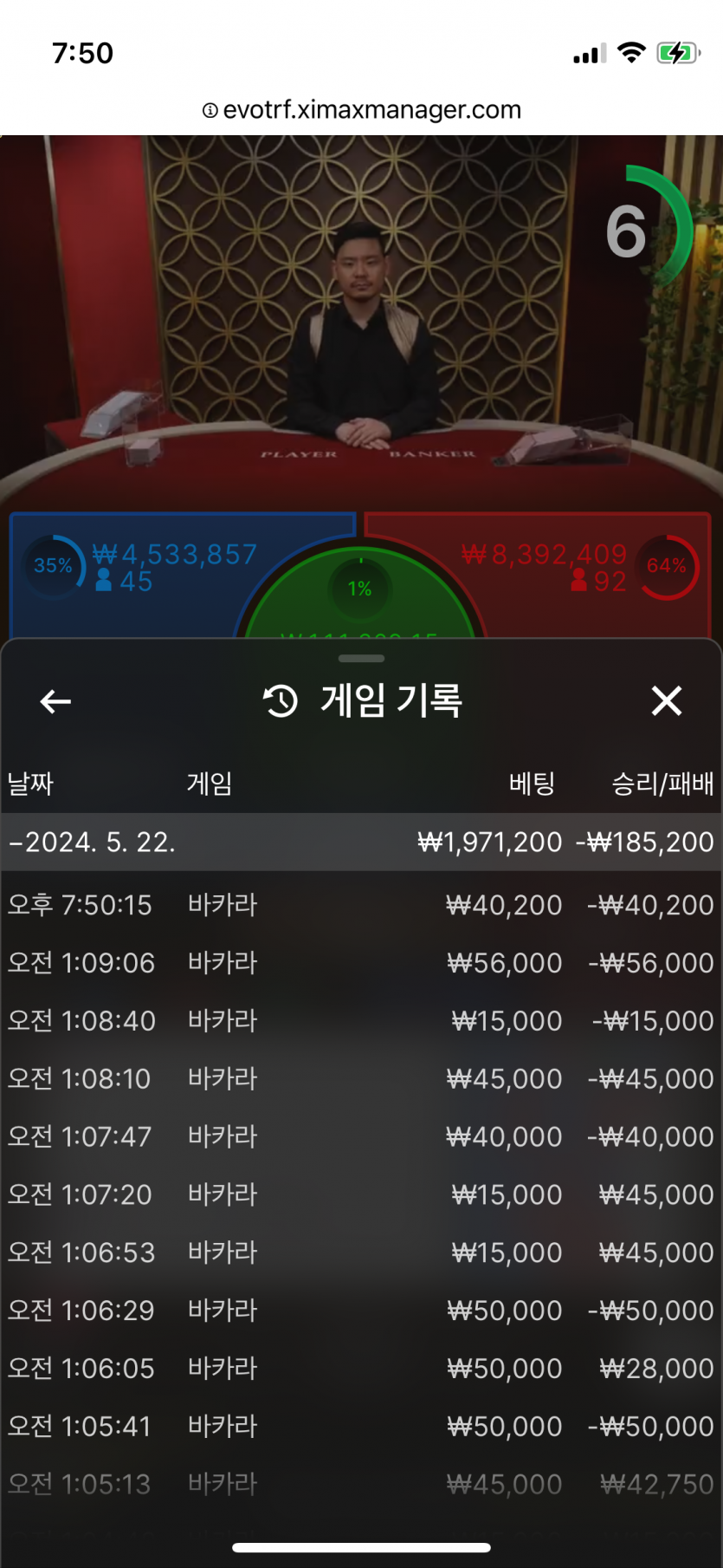 fm카지노 후기쿱 후기(0)