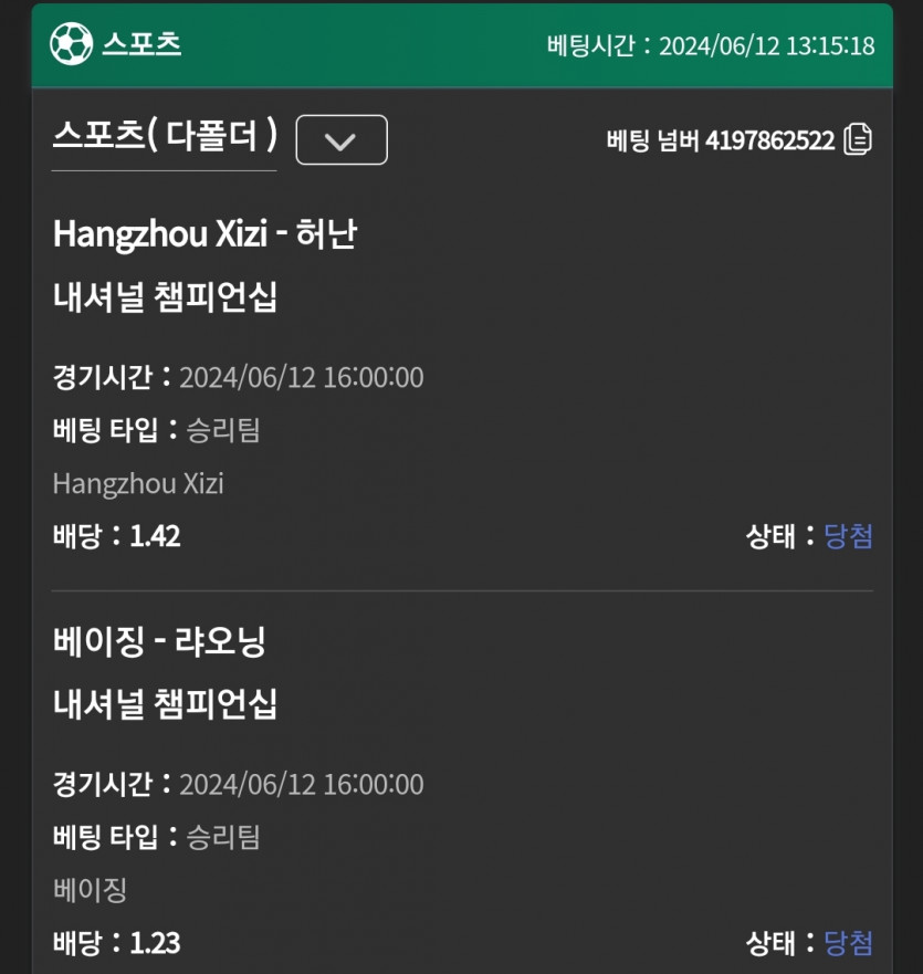 유로스타 후기(0)