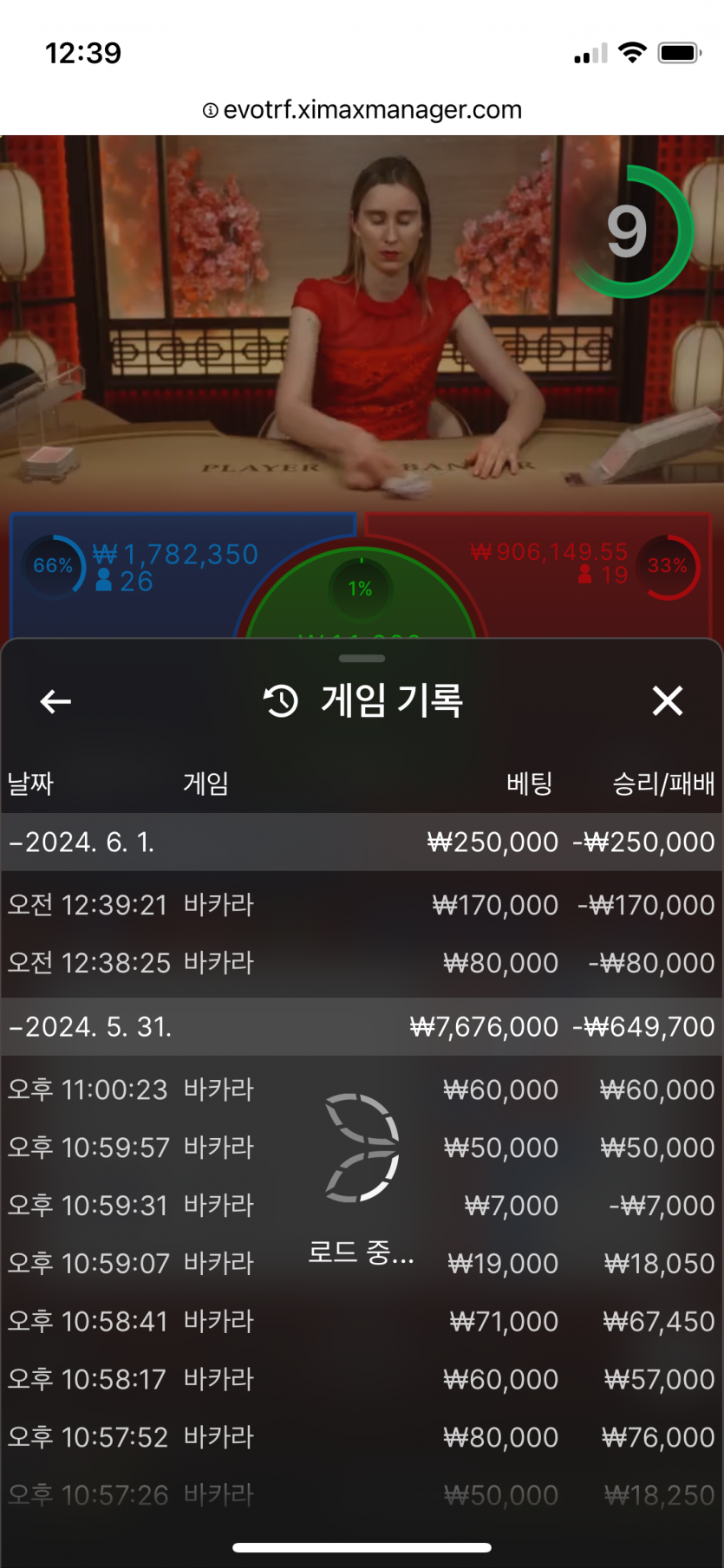 아리아카지노 후기(0)