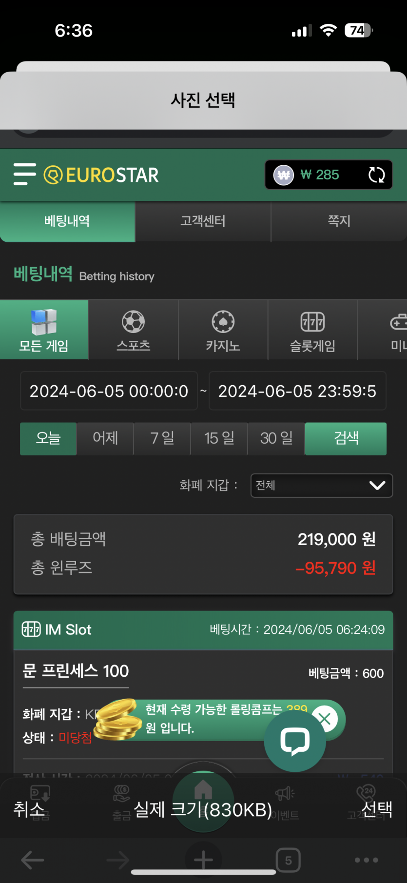유로후기(0)