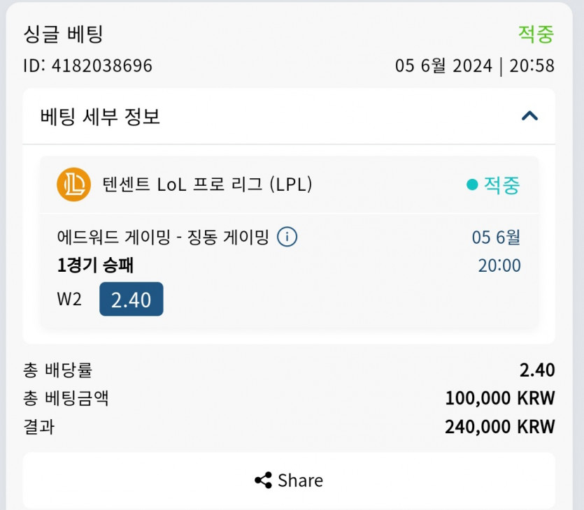 벳16 후기(0)