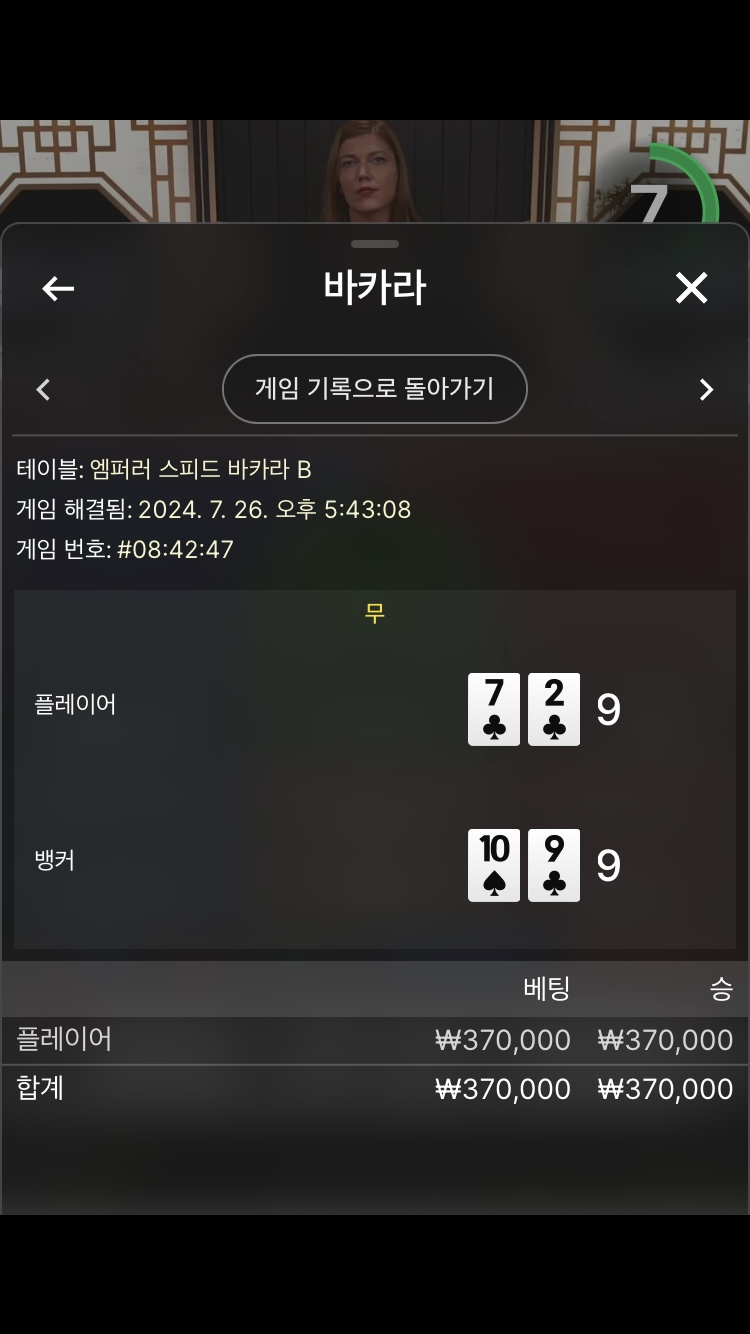 (비제휴)아 개빡치네요(0)