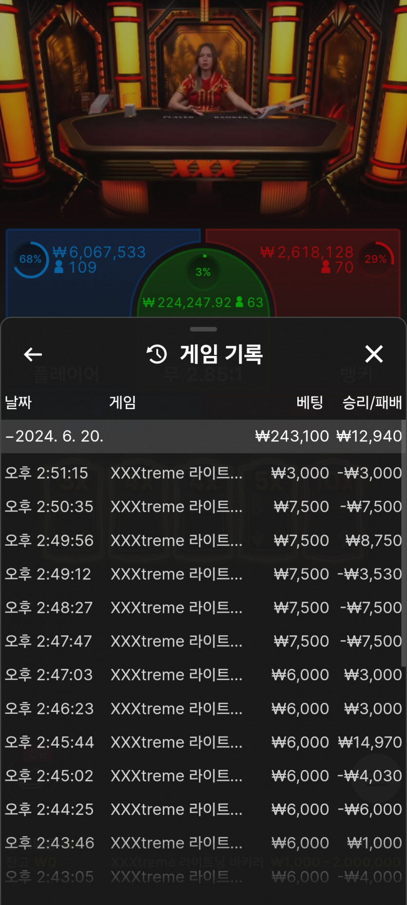 케이카지노 후기(0)
