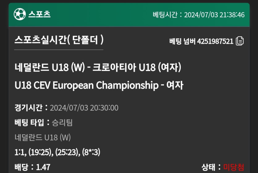유로스타 후기(0)