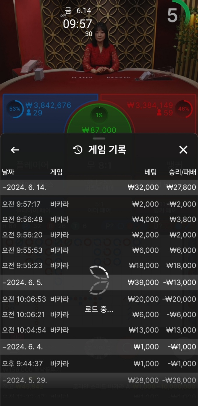 케이카지노(0)
