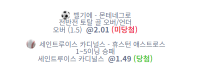 케이카 한폴낙들 후기(2)
