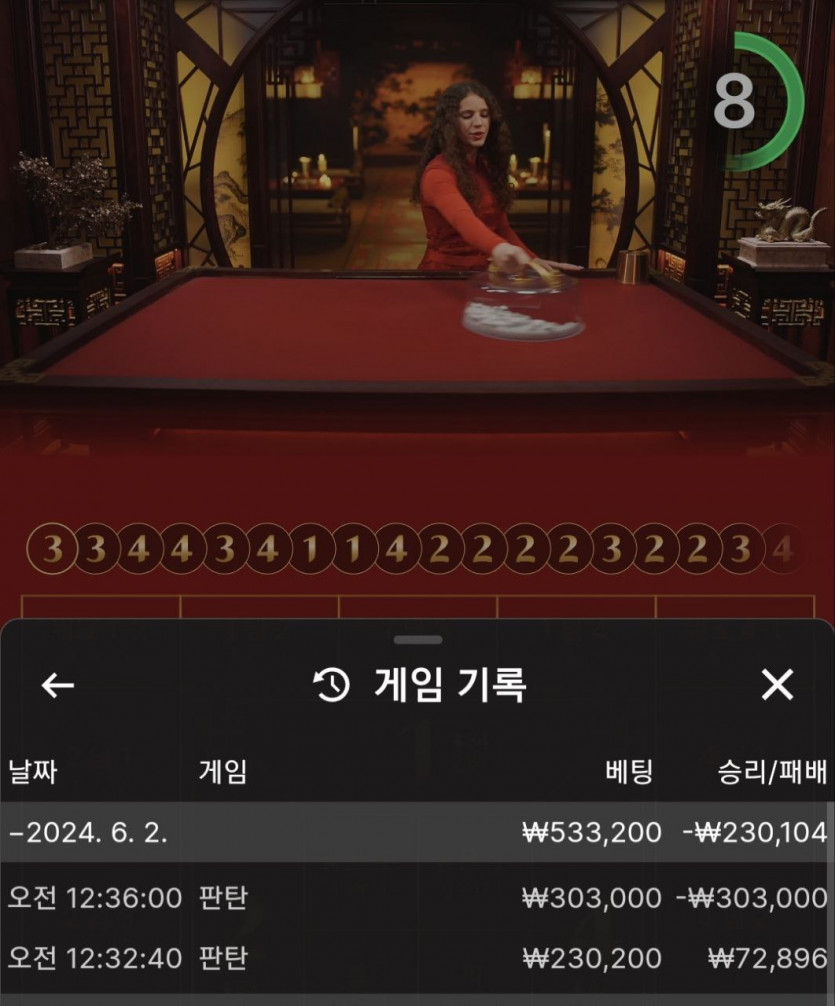 아리아카지노 후기(0)