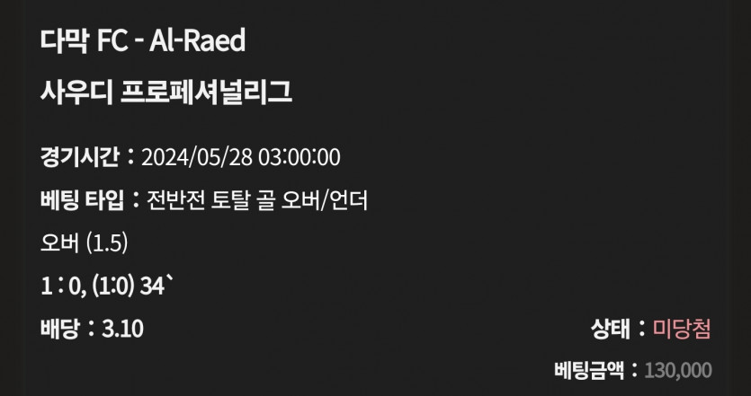 케이카 후기(1)