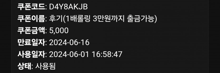 6/1 (4) ^^(0)