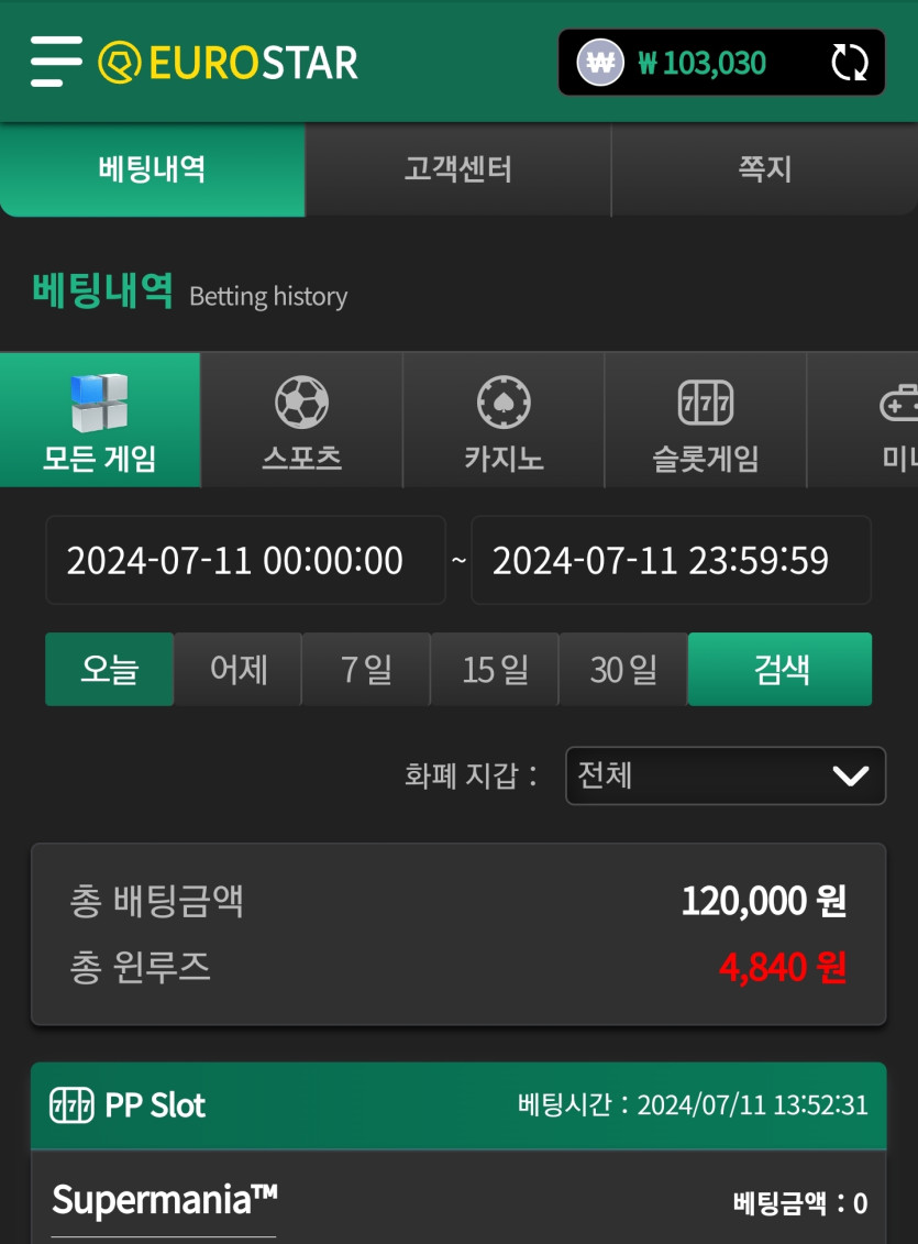 유로출근길(0)