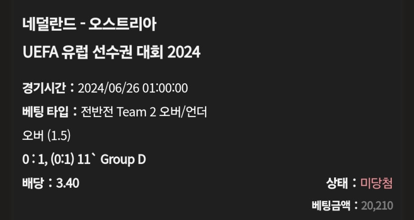 케이카 후기(2)