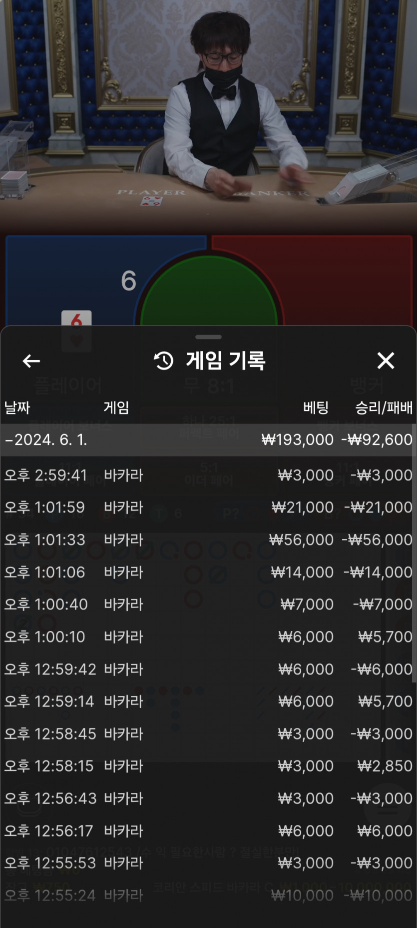 소액결제후기(0)